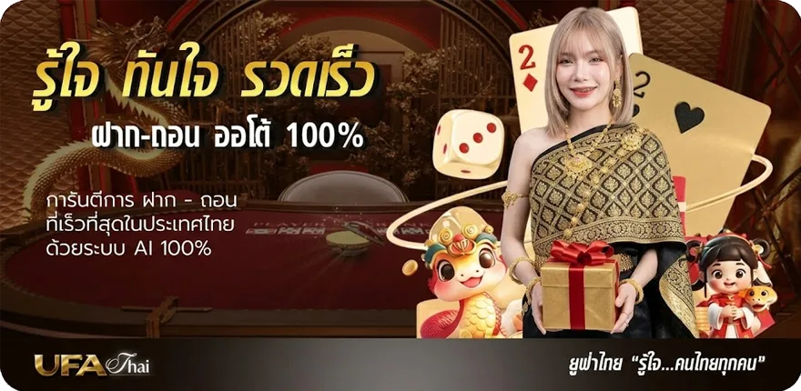 โปรโมชั่น สถิติลาวย้อนหลัง ล่าสุด — โปรโมชั่นสมาชิกใหม่