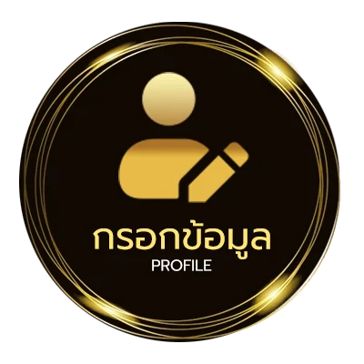 ข้อมูลสมาชิก สถิติลาวย้อนหลัง