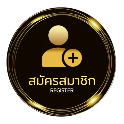 สมัครฟรี สถิติลาวย้อนหลัง ง่ายสุด ๆ