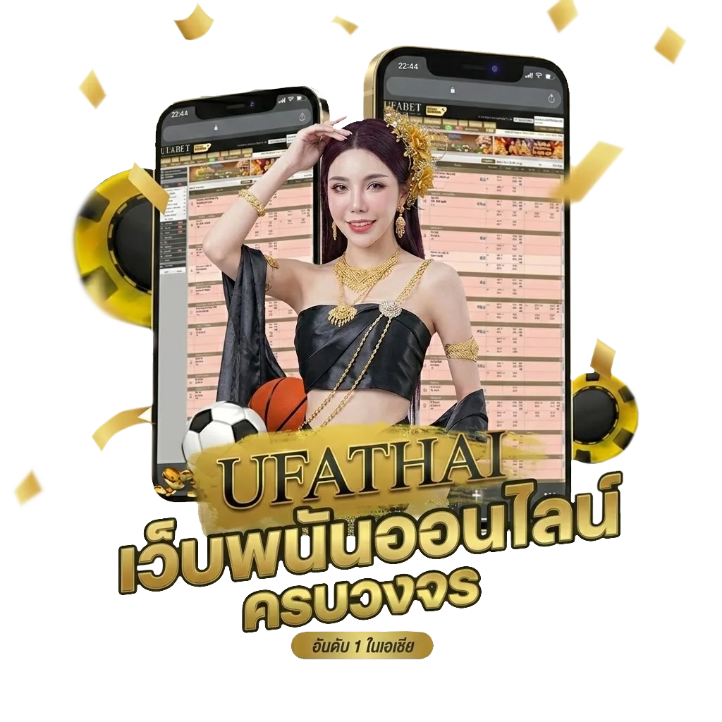 สถิติลาวย้อนหลัง Bonus Banner — สำหรับสมาชิก