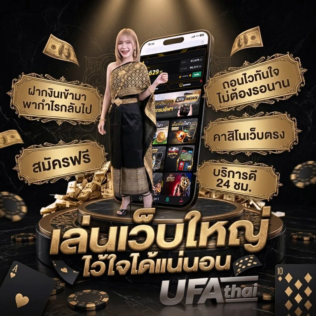 สถิติลาวย้อนหลัง โลโก้แบรนด์ — ตัวแทน UFABET